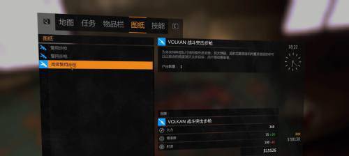 消逝的光芒dlc武器在哪领取