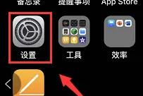ios17升级后视频为什么打不开
