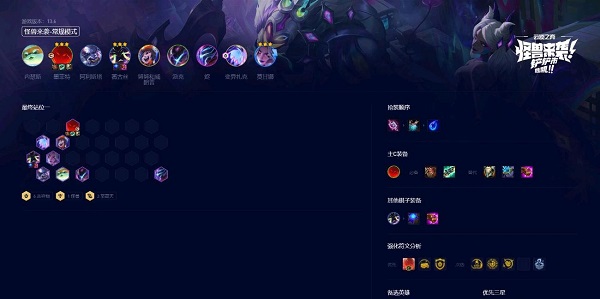 云顶之弈s8.5坚如磐石墨菲特阵容厉害吗