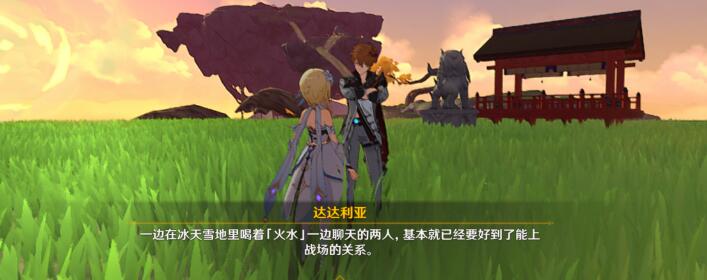 原神申鹤和绫华命座抽取建议