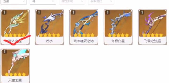 原神3.6甘雨抽取建议