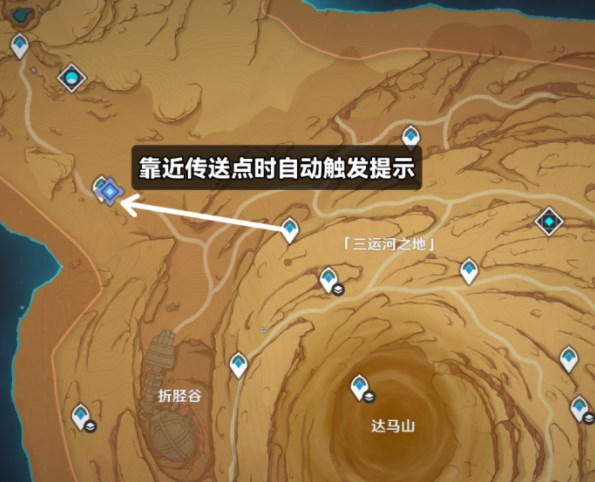 原神善恶的赫瓦雷纳1怎么过