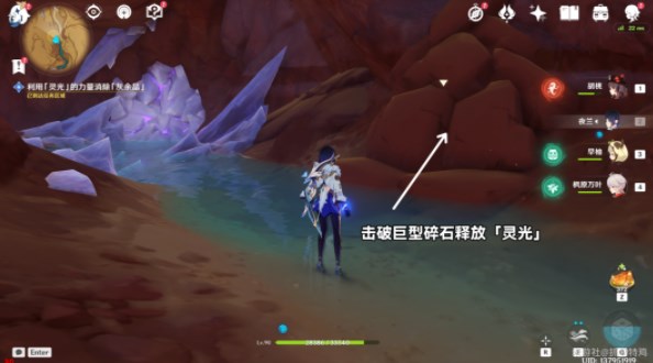 原神善恶的赫瓦雷纳1攻略 善恶的赫瓦雷纳彼时漫天异彩通关流程[多图]图片3