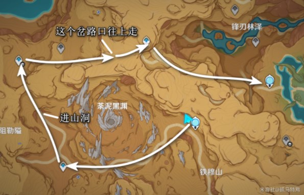 原神善恶的赫瓦雷纳1攻略 善恶的赫瓦雷纳彼时漫天异彩通关流程[多图]图片5