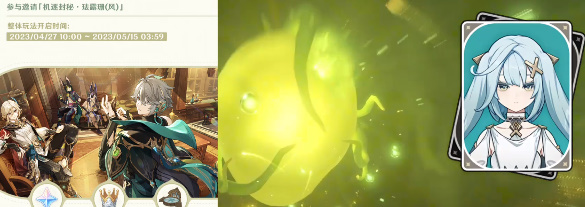 原神3.6版本更新了什么   3.6版本更新内容[多图]图片7