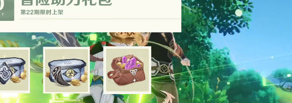 原神3.6版本更新了什么   3.6版本更新内容[多图]图片15