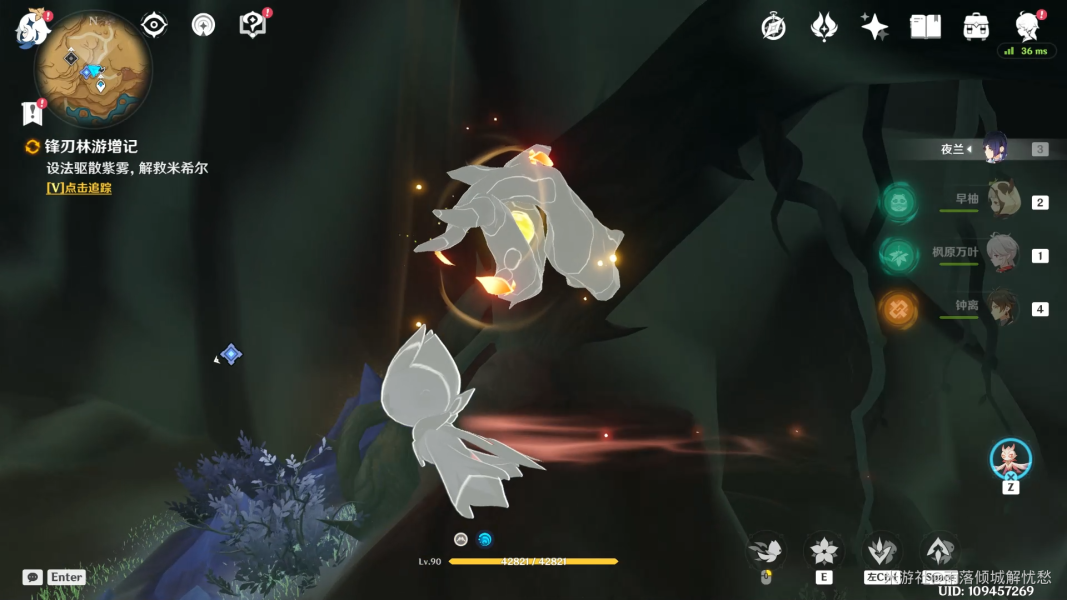 原神锋刃林游增记任务攻略   善恶的赫瓦雷纳2锋刃林游增记图文过关一览[多图]图片3