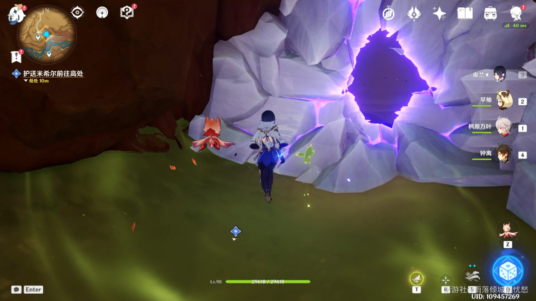 原神锋刃林游增记任务攻略   善恶的赫瓦雷纳2锋刃林游增记图文过关一览[多图]图片5