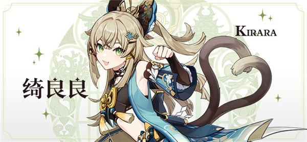 原神绮良良突破材料一览