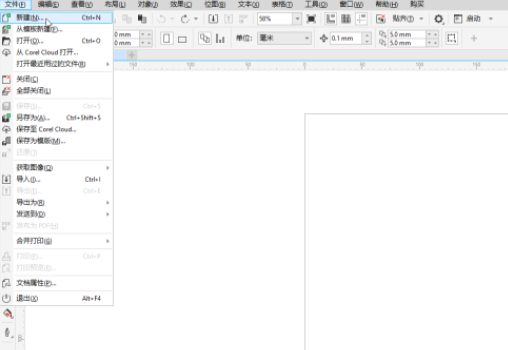 ​CorelDRAW如何快速画半圆形