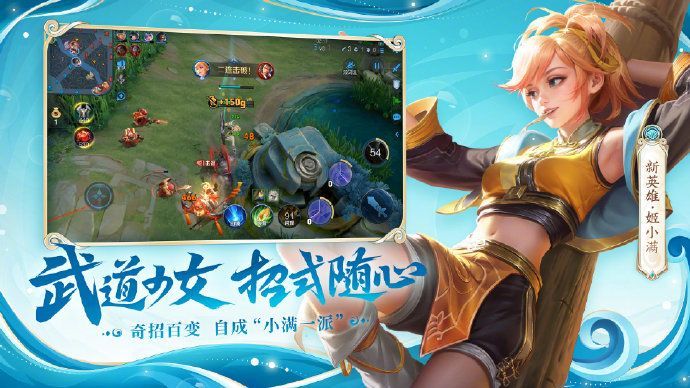 王者荣耀4月13日更新了什么