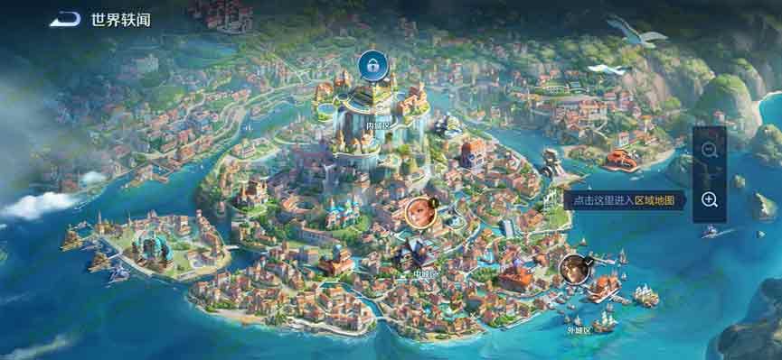 王者荣耀4月13日更新到几点