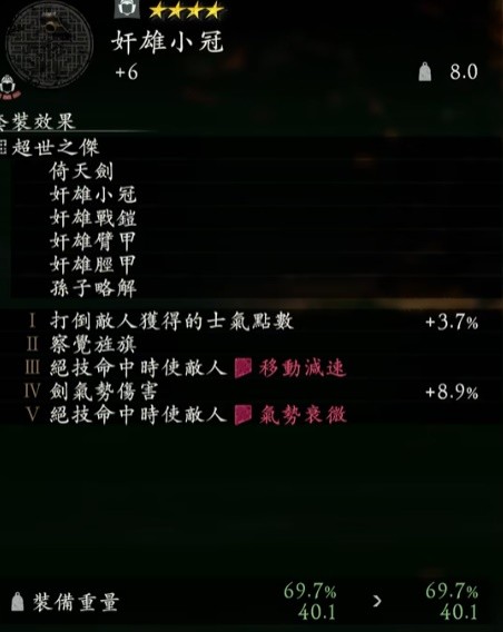 卧龙苍天陨落1.05新手开荒装备推荐 1.05版本新手开荒用什么装备好[多图]图片5