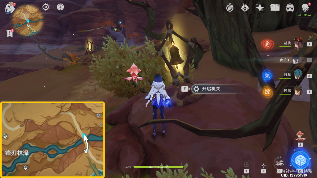 原神闪光的道路灵宝铎挑战攻略 灵宝铎挑战图文通关解析[多图]图片10