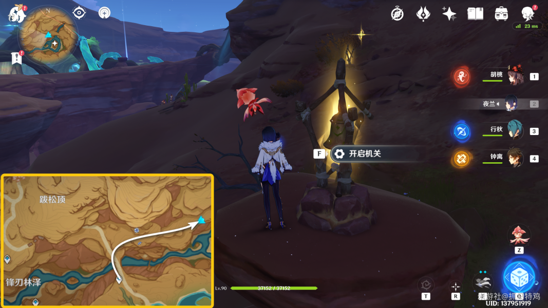 原神闪光的道路灵宝铎挑战攻略 灵宝铎挑战图文通关解析[多图]图片11