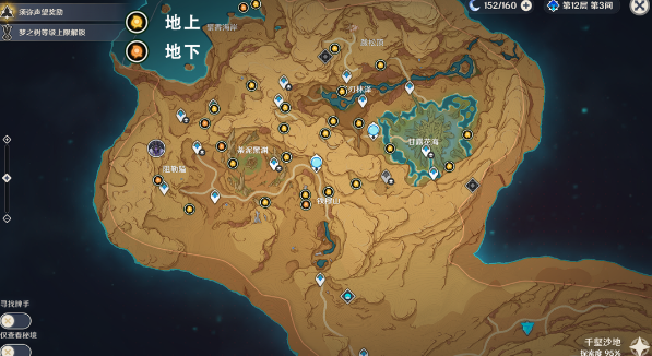 原神3.6版本净光翎在哪里