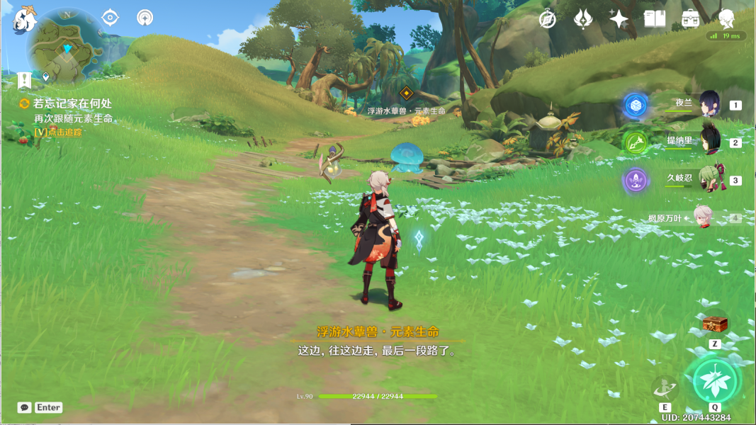 原神智慧主之章第二幕归乡攻略 智慧主之章归乡任务通关流程[多图]图片7