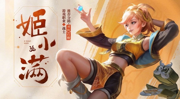 王者荣耀s31赛季为什么延期 东方来客新赛季延期事件始末[多图]图片9