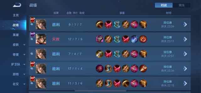 s31王者荣耀新赛季延期到什么时候    s31新赛季延期时间最新[多图]图片2