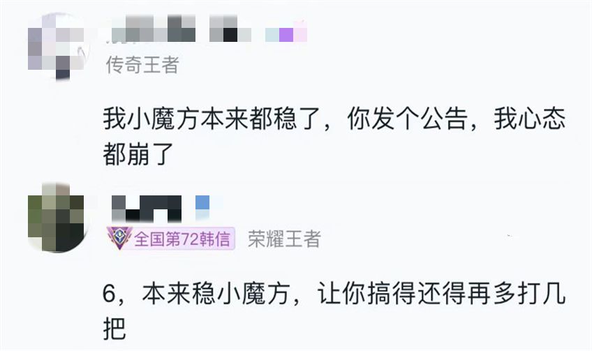 王者s31为什么延期