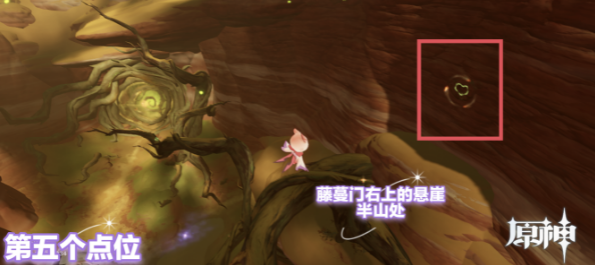 原神忧昙花位置大全   6个忧昙花刷新坐标位置分享[多图]图片7