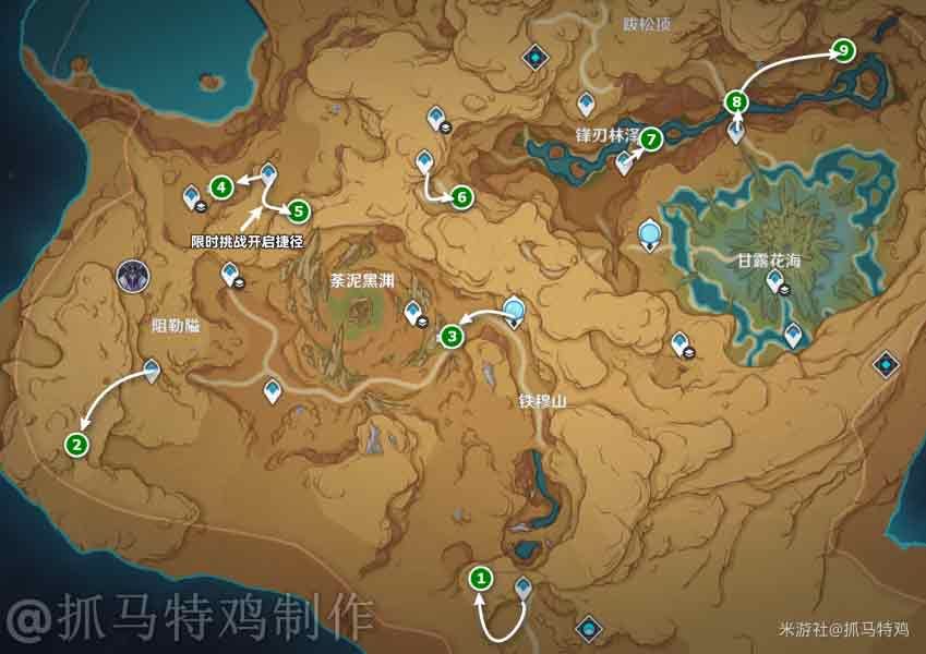 原神闪光的道路灵宝铎挑战攻略   灵宝铎挑战怎么打[多图]图片1