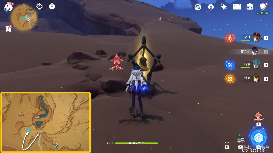 原神闪光的道路灵宝铎挑战攻略   灵宝铎挑战怎么打[多图]图片2