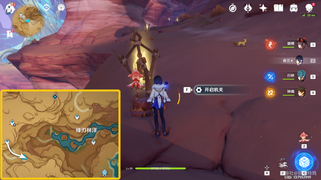 原神闪光的道路灵宝铎挑战攻略   灵宝铎挑战怎么打[多图]图片8