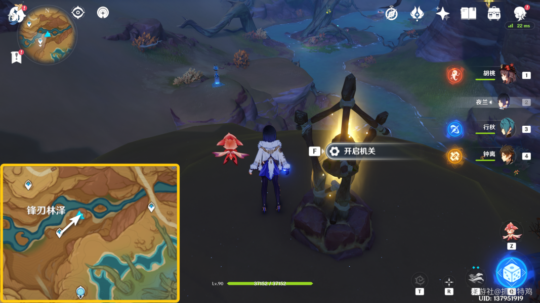 原神闪光的道路灵宝铎挑战攻略   灵宝铎挑战怎么打[多图]图片9