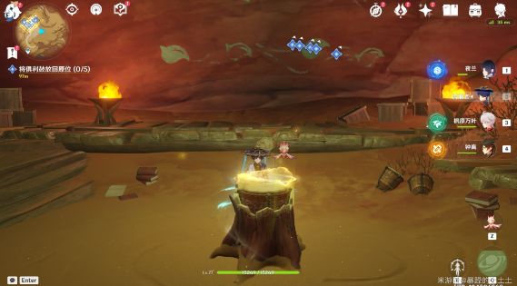 原神五个俱利鼓演奏攻略  3.6版本俱利鼓演奏顺序一览[多图]图片1