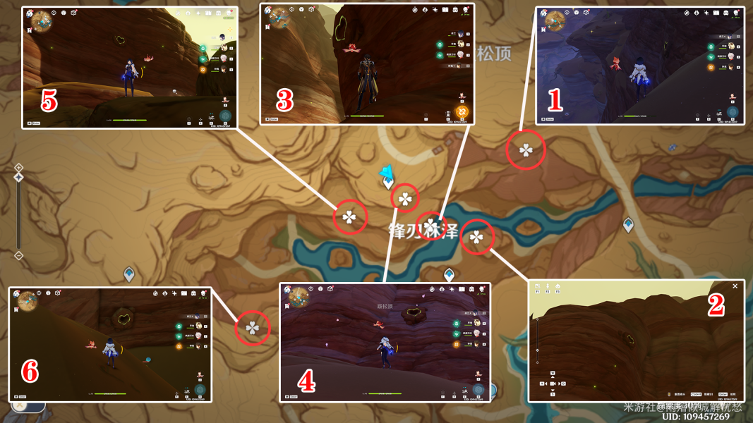 原神微暗之火任务怎么做  微暗之火优昙花/灵谷木位置全收集攻略[多图]图片2