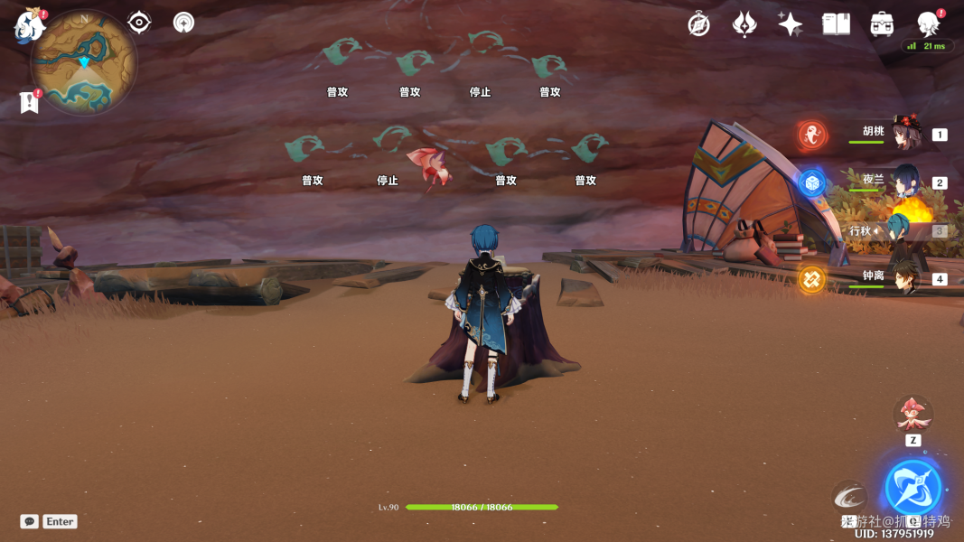 原神历七盘而蹝蹑奇鼓跳跳菇攻略  奇鼓跳跳菇挑战位置以及完成流程一览[多图]图片6