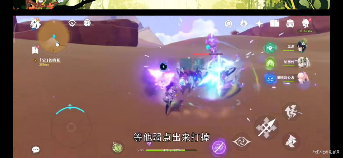 原神食髓知味成就达成攻略   3.6版食髓知味成就解锁流程一览[多图]图片7