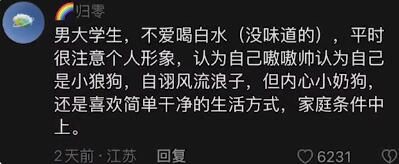 一张桌子能透露多少信息是什么意思