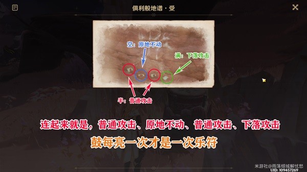 原神觉醒的正声任务攻略   善恶的赫瓦雷纳3觉醒的正声任务过关图文流程一览[多图]图片2