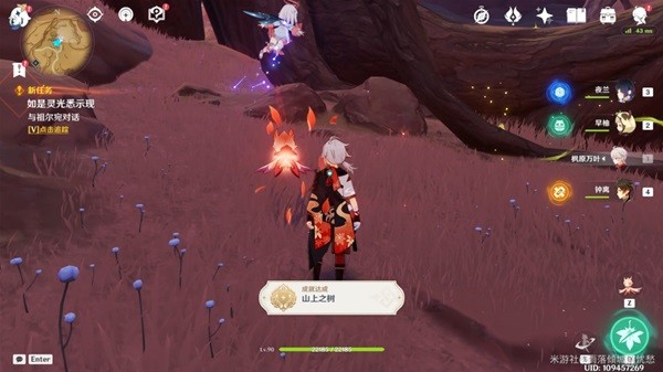 原神觉醒的正声任务攻略   善恶的赫瓦雷纳3觉醒的正声任务过关图文流程一览[多图]图片3