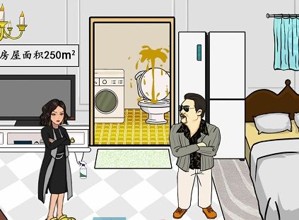 汉字找茬王帮大嫂砍价到100元攻略   帮大嫂砍价到一百元答案[多图]图片1