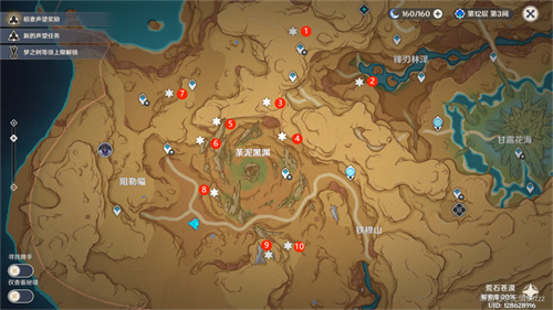 原神灵谷木位置在哪