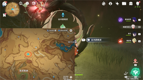 原神灵谷木位置大全 灵谷木位置分布图汇总[多图]图片4