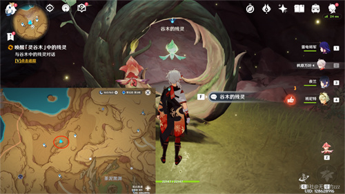 原神灵谷木位置大全 灵谷木位置分布图汇总[多图]图片8