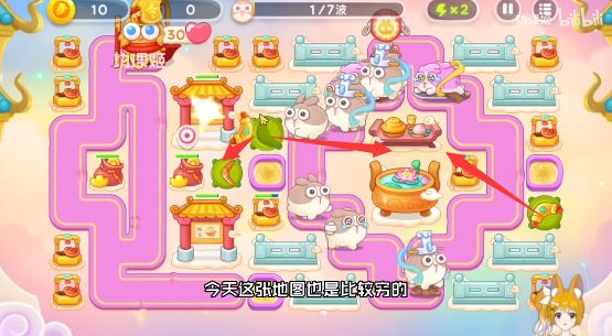 保卫萝卜4周赛2023.4.14攻略