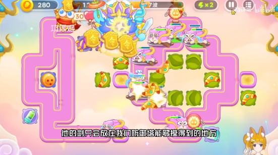 保卫萝卜4周赛2023.4.14攻略  4月14日西游周赛无伤图文过关一览[多图]图片3