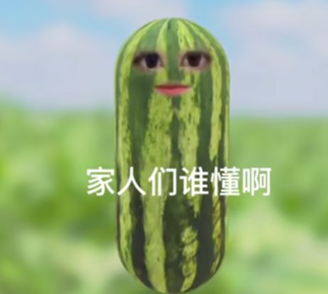 家人们谁懂啊今天遇到一个下头男是什么意思