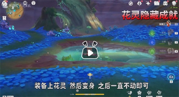 原神在萨雷奥杰卡的天空翱翔成就怎么触发