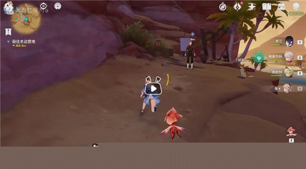 原神画家漂流记第三天任务攻略