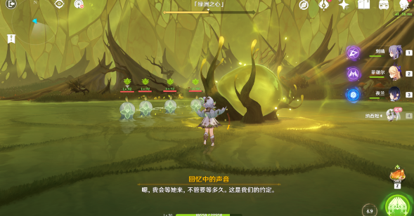 原神纳西妲传说任务第二章攻略   纳西妲传说任务第二幕通关流程一览[多图]图片4