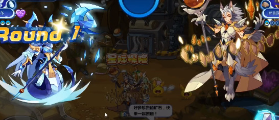 洛克王国星际探险怎么玩   星际探险活动玩法攻略[多图]图片2