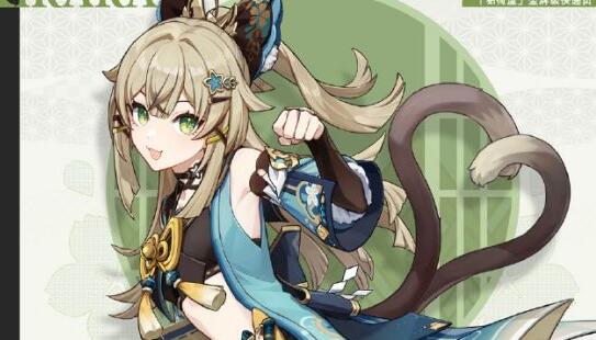 原神绮良良天赋升级突破材料一览