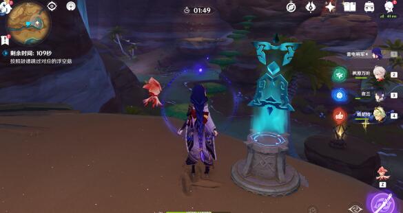 原神历七盘而蹝蹑隐藏成就完成方法