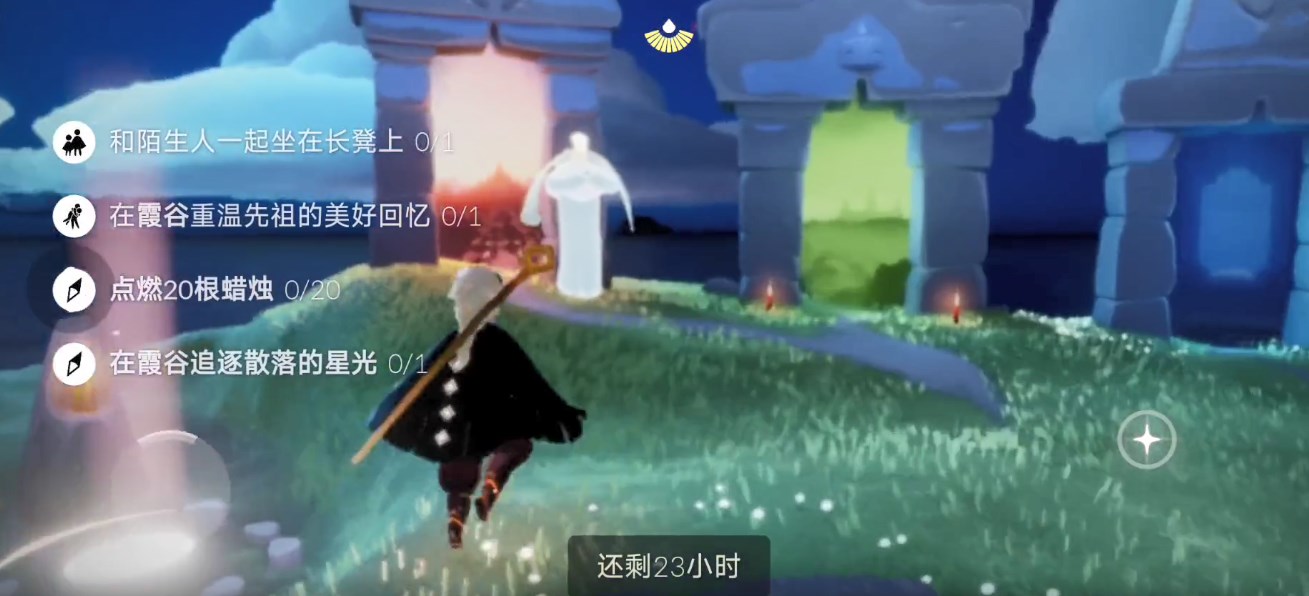 光遇4.15每日任务怎么完成